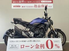 ホンダ　ＣＢ２５０Ｒ　ＡＢＳ　２０１９年モデル　フェンダーレス　ＭＣ５２　スペアキー付属