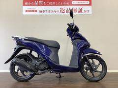 ホンダ　Ｄｉｏ１１０　インジェクションモデル　ＪＦ５８　２０１５年モデル