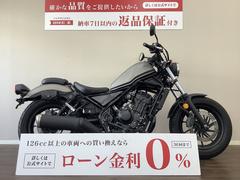 ホンダ　レブル２５０　インジェクションモデル　２０１７年モデル　ＭＣ４９