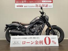 ホンダ　レブル２５０　Ｓエディション　インジェクションモデル　ＭＣ４９　２０２１年モデル