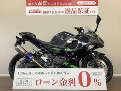 カワサキ　Ｎｉｎｊａ　４００　２０２１年モデル　ワンオーナー　ＷＲ’Ｓマフラー　エンジンスライダー　スペアキー　ＥＸ４００Ｇ