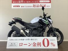 カワサキ　Ｚ４００　ＡＢＳ　２０１９年モデル　ＵＳＢ電源装備　ＥＸ４００Ｇ　スペアキー付属