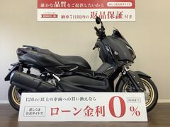 ヤマハ　Ｘ−ＭＡＸ２５０　ＡＢＳ　２０２０年モデル　フルノーマル　スマートキー搭載モデル　ＳＧ４２Ｊ