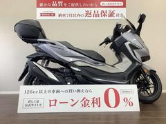 ホンダ　フォルツァ　インジェクションモデル　ＭＦ１５　２０２１年モデル