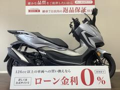 ホンダ　フォルツァ　２０２１年モデル　ＡＢＳ　ＭＦ１５　リアボックス　マルチバー