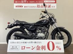 ホンダ　ＣＢ２２３Ｓ　２０１０年モデル　ＭＣ４０　ハリケーンハンドル　生産終了モデル　キャブ車