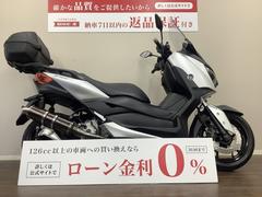 ヤマハ　Ｘ−ＭＡＸ２５０　ＡＢＳ　２０１９年モデル　ビームスマフラー　リアボックス装備　ＳＧ４２Ｊ