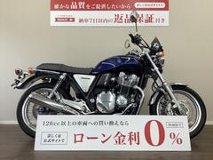 ホンダ　ＣＢ１１００ＥＸ　ＡＢＳ　２０１８年モデル　ワンオーナー　サイドバッグ装備　ＳＣ６５　生産終了モデル