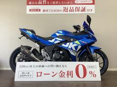 スズキ　ＧＳＸ２５０Ｒ　２０２０年モデル　ヨシムラマフラー　フェンダーレス　スクリーンカスタム　ＤＮ１１Ａ