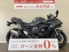 カワサキ　Ｎｉｎｊａ　Ｈ２　ＳＸ　ＡＢＳ　２０１８年モデル　ワンオーナー　エンジンスライダー