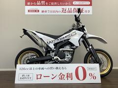 ヤマハ　ＷＲ２５０Ｘ　２０１７年モデル　ＤＧ１５Ｊ　生産終了モデル　フェンダーレス