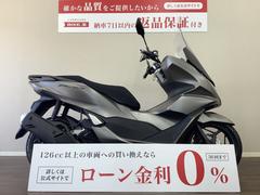 ホンダ　ＰＣＸ１６０　ＡＢＳ　２０２３年モデル　ＫＦ４７　ロングスクリーン　スマートキー搭載モデル