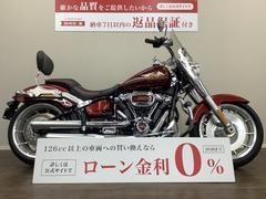 ＨＡＲＬＥＹ−ＤＡＶＩＤＳＯＮ　ＦＬＦＢＳ　ソフテイルファットボーイ１１４　２０２３年モデル　ハーレーダビッドソン１２０周年アニバーサリーモデル