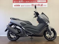 グーバイク】ヤマハ・「nmax パーツ」のバイク検索結果一覧(1～30件)