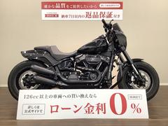 ＨＡＲＬＥＹ−ＤＡＶＩＤＳＯＮ　ＦＸＦＢＳ　ソフテイル　ファットボブ１１４　ＡＢＳ　２０１８年モデル　スクリーン　エンジンガード