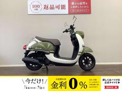 ヤマハ　ビーノ　フルノーマル　カモフラージュグリーン　スペアキー付属　ＡＹ０２型　純正電源