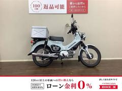 ホンダ　クロスカブ１１０　リボックス　スクリーン　スペアキー付属　ＬＥＤヘッドライト