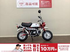 ホンダ　モンキー　５０周年記念モデル　ＡＢ２７　生産終了モデル　インジェクション　２０１７年モデル