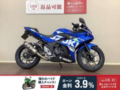 スズキ　ＧＳＸ２５０Ｒ　２０２０年モデル　ヨシムラマフラー　ＤＮ１１Ａ　フェンダーレス　マルチバー