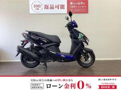ヤマハ　シグナス　グリファス　ＹａｍａｈａＭｏｔｏＧＰ　Ｅｄｉｔｉｏｎ　２０２３年モデル　　ＳＥＪ４Ｊ型