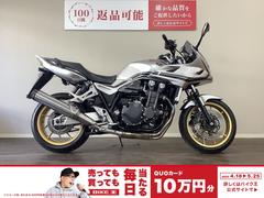 ホンダ　ＣＢ１３００Ｓｕｐｅｒ　ボルドール　ＡＢＳ　２０２１年モデル　防犯アラーム　ＥＴＣ標準装備　ＳＣ５４