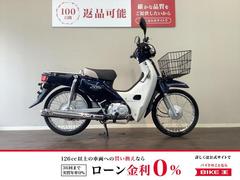 グーバイク】岡山県・「スーパーカブ50(ホンダ)」のバイク検索