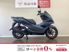 ホンダ　ＰＣＸ　ＡＢＳ　２０２３年モデル　フルノーマル　マットスーツブルー　ＪＫ０５