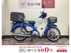 ホンダ　スーパーカブ１１０　２０２２年モデル　ＪＡ５９　フロントバスケット　リアボックス