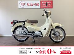 ホンダ　スーパーカブ１１０　フルノーマル・２０２２年モデル