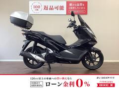 ホンダ　ＰＣＸ１５０　ＡＢＳ　２０１８年モデル　ＫＦ３０　リアボックス