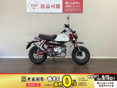 ホンダ　モンキー１２５　ＡＢＳ　２０２２年モデル　マフラーカスタム　ＪＢ０３　５速モデル