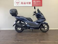 ホンダ　ＰＣＸ１６０　２０２１年モデル　トップケース　ＫＦ４７　スマートキー搭載モデル