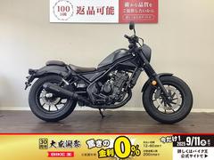 ホンダ　レブル２５０　Ｓエディション　ＡＢＳ　モリワキマフラー　タコメーター