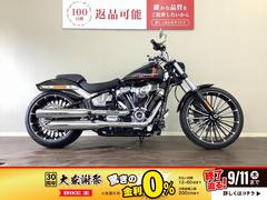 ＨＡＲＬＥＹ−ＤＡＶＩＤＳＯＮ　ＦＸＢＲ　ソフテイル　ブレイクアウト　ワンオーナー　２０２４年モデル
