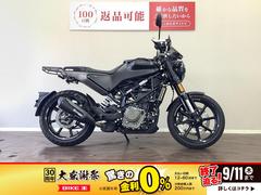 ＨＵＳＱＶＡＲＮＡ　スヴァルトピレン２５０　ＡＢＳ　２０２２年モデル　リアキャリア