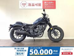 ホンダ　レブル２５０　ＡＢＳ　フルノーマル