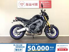 ヤマハ　ＭＴ−０９　ＡＢＳ　エンジンスライダー　フェンダーレス　フル液晶メーター　赤キー付属