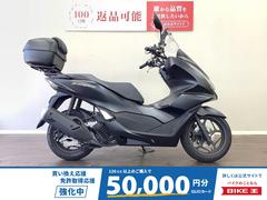ホンダ　ＰＣＸ１６０　ＡＢＳ　リアボックス　マルチバー　ＵＳＢ付きスマホホルダー　スマートキー