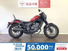 ホンダ　レブル２５０　Ｓエディション　ＡＢＳ　サイドバッグステー　ヘルメットホルダー　マルチバー　キャンディーディーゼルレッド