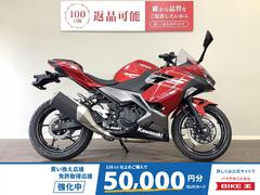 カワサキ　Ｎｉｎｊａ　２５０　ＡＢＳ　２０２２年モデル　フルノーマル　ＥＸ２５０Ｐ