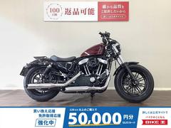 ＨＡＲＬＥＹ−ＤＡＶＩＤＳＯＮ　ＸＬ１２００Ｘ　フォーティエイト　　２０１７年モデル