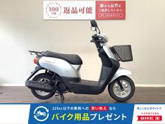 ホンダ　タクト　フロントバスケット