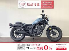 ホンダ　レブル２５０　ＡＢＳ　フルノーマル　パールカデットグレー