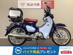 ホンダ　スーパーカブＣ１２５　ＡＢＳ　２０１９年モデル　スクリーン　ＪＡ５８　スマートキー