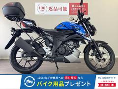 スズキ　ＧＳＸ−Ｓ１２５　ＡＢＳ　　２０２３年モデル　リアボックス　ＤＬ３２Ｂ　生産終了モデル