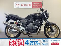 ホンダ　ＣＢ４００Ｓｕｐｅｒ　Ｆｏｕｒ　ＶＴＥＣ　Ｒｅｖｏ　２０１１年モデル　ＮＣ４２　インジェクション