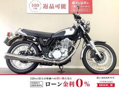 ヤマハ　ＳＲ４００　フルノーマル　ＵＳＢ電源　ＲＨ１６型　キックスタート