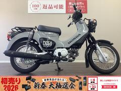 ホンダ　クロスカブ５０　ＡＡ０６　２０２５年モデル　フルノーマル　純正スペアキー付属