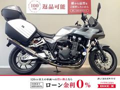ホンダ　ＣＢ１３００Ｓｕｐｅｒ　ボルドール　ＡＢＳ　２０１４年モデル　ヨシムラマフラー　フルパニア　ワンオーナー