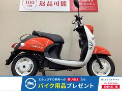 ヤマハ　Ｅ−ビーノ　２０１５年モデル　ＳＹ１１Ｊ　フルノーマル